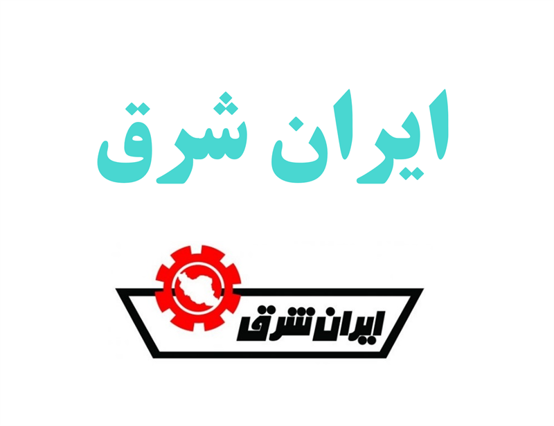 نمایندگی بخاری ایران شرق شیراز